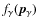 $f_{\gamma}(\vec{p}_{\gamma})$