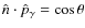 $\hat{n}\cdot \hat{p}_\gamma = \cos\theta$