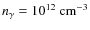 $n_\gamma = 10^{12}~{\rm cm}^{-3}$