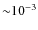 ${\sim} 10^{-3}$