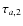 $\tau _{a,2}$