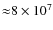 ${\approx} 8 \times 10^7$