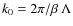 $k_0 = 2\pi / \beta ~\Lambda$