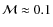 $\mathcal{M} \approx 0.1$