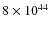$8 \times 10^{44}$