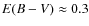 $E(B-V) \approx 0.3$