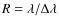 $R=\lambda/\Delta \lambda$