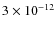 $3\times 10^{-12}$