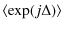 $\displaystyle \langle\exp (j\Delta )\rangle$