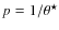 $p=1/\theta^{\star}$