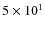 $5\times 10^1$