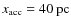 $x_{{\rm acc}}=40\:{\rm pc}$