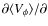 $\partial \langle V_\phi\rangle / \partial$