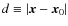 $d \equiv \vert{\vec x} - {\vec x}_0\vert$