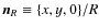 $ {\vec n}_R \equiv\{x,y,0\}/R $