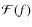 ${\mathcal F(f)}$