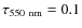 $\tau_{550~{\rm nm}} = 0.1$