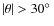 $\vert\theta\vert > 30\hbox{$^\circ$ }$