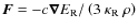 $\vec{F} = - c \vec{\nabla} E_{\rm R} / \left(3 ~ \kappa_{\rm R} ~ \rho \right)$