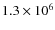 $1.3 \times 10^6$