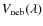 $V_{\rm neb}(\lambda)$