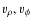 $v_\rho ,v_\phi $