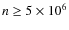 $n\ge 5\times 10^6$