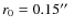 $r_0=0.15\hbox {$^{\prime \prime }$ }$