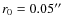 $r_0=0.05\hbox {$^{\prime \prime }$ }$