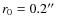 $r_0=0.2\hbox {$^{\prime \prime }$ }$