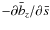 $-\partial\bar{b}_z/\partial\bar{s}$
