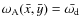 ${\omega}_{\rm A}(\bar{x},\bar{y})=\bar{\omega_{\rm d}}$