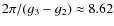$ 2 \pi / (g_3 - g_2) \approx 8.62 $