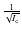 $\frac{1}{\sqrt{I_{\rm c}}}$