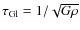 $\tau_{\rm Gl}=1/\sqrt{G \rho}$