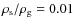 $\rho_{\rm s}/\rho_{\rm g}=0.01$