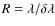$R=\lambda/\delta\lambda$