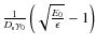 ${1\over D_{\rm s}\gamma _0}\left(\sqrt{E_0\over \epsilon}-1\right)$