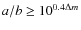 $a/b \ge 10^{0.4\Delta m}$