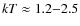 $kT \approx 1.2{-}2.5$