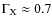 $\Gamma_{\rm X} \approx 0.7$