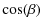$\displaystyle \cos(\beta)$