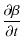 $\displaystyle \frac{\partial\beta}{\partial t}$