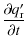 $\displaystyle \frac{\partial q_{\rm r}'}{\partial t}$