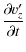 $\displaystyle \frac{\partial v_z'}{\partial t}$
