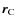$\vec{r}_{\rm C}$