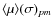 $\langle \mu \rangle (\sigma)_{pm}$
