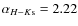 $\alpha_{H-K{\rm s}}=2.22$