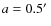 $a=0.5\hbox{$^\prime$ }$