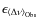 $\epsilon_{\langle\Delta\nu\rangle_{\rm Obs}}$